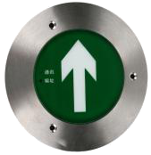 消防應急指示燈